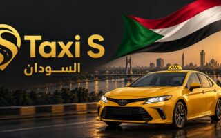 Taxi S في السودان — بانر خدمة التاكسي