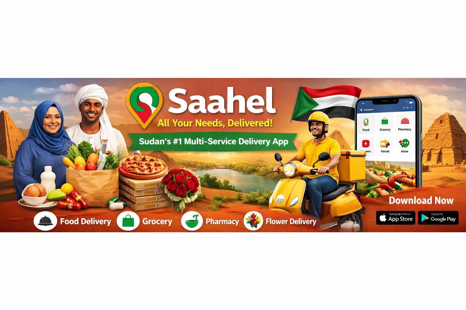 ساهل - كل احتياجاتك تصلك